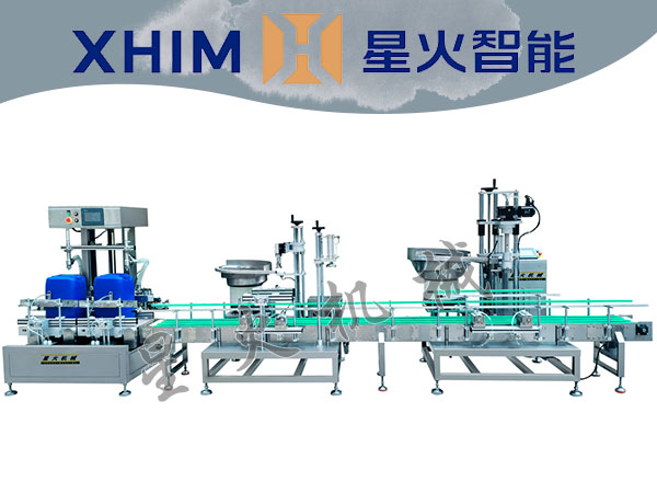 25公斤称重定量灌装生产线