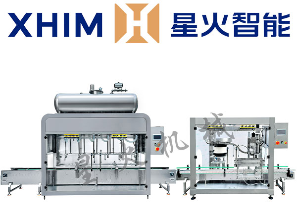 全封闭称重式灌装生产线